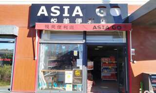 Commerce  97 m² à vendre à Avignon (84000)