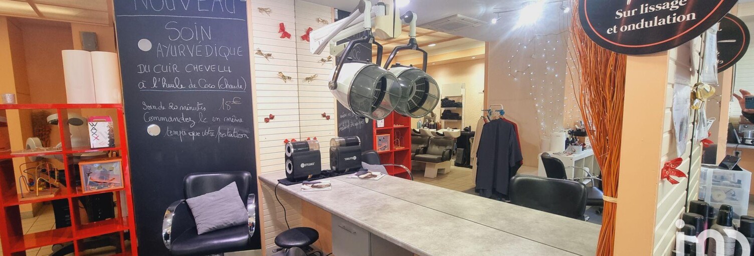 Commerce  55 m² à vendre à Orvault (44700)