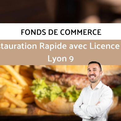 Commerce  531000 €