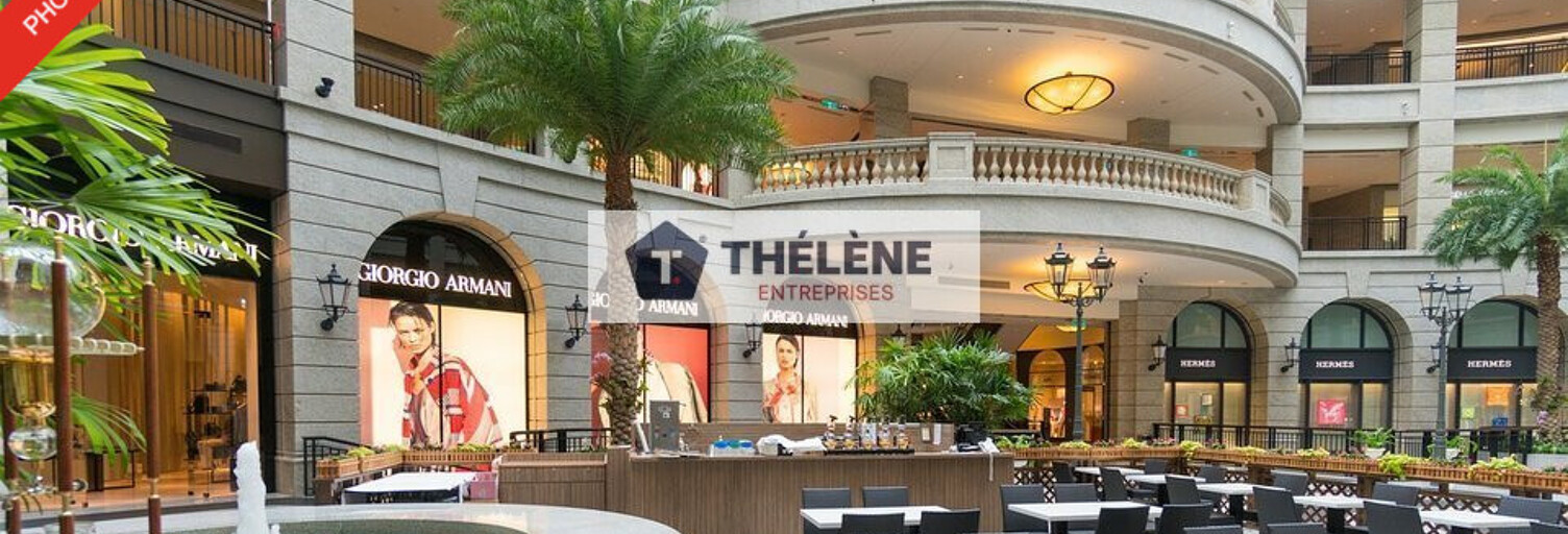 Commerce  236 m² à vendre à Juvignac (34990)