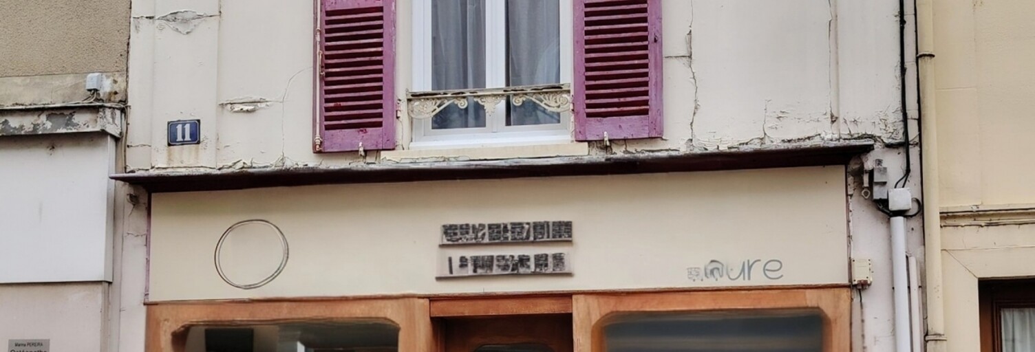 Immeuble  115 m² à vendre à Bonneval (28800)