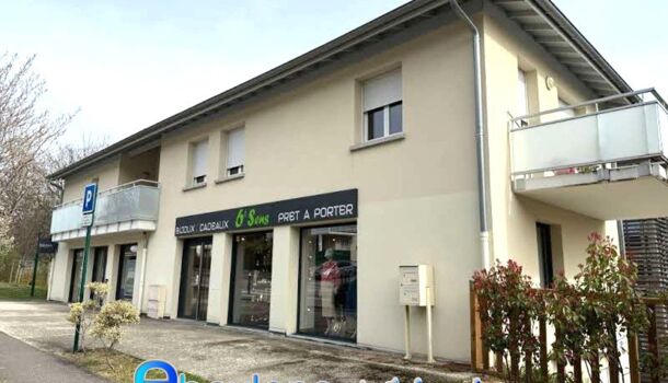 Local commercial  à vendre Saint-Ismier 38330