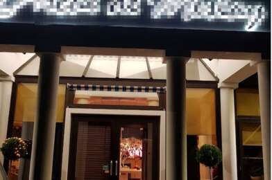 Commerce 5 pièces 1200000 €