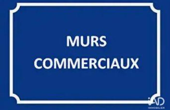 Vente Boutique/Local commercial 37 m&sup2; — photo 2
