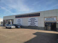 AUXERRE - 9 RUE DU MOULIN DU PRESIDENT - BATIMENT DE 520M²  - TERRAIN DE 1027M² - PARKING — photo 4