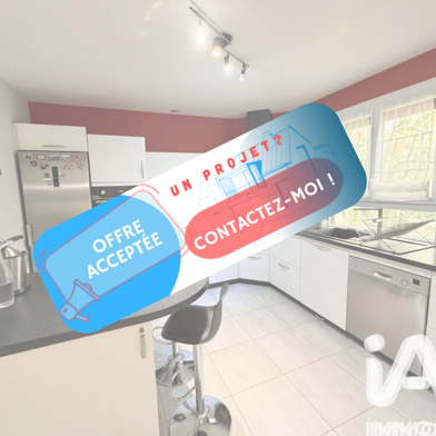 Maison 5 pièces 210000 €