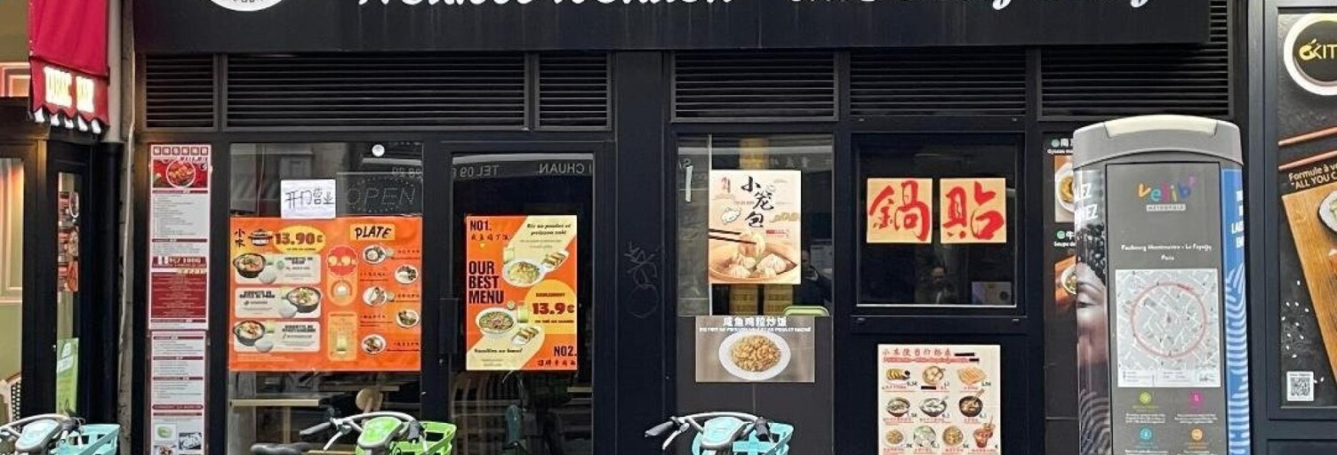 Commerce  100 m² à vendre à Paris 9 (75009)