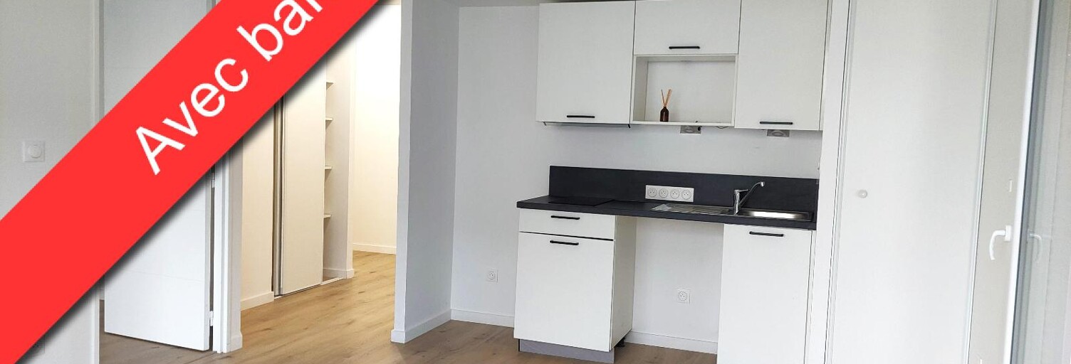 Appartement 2 Pièces 44 m² à louer à Saint-Cyr-sur-Loire (37540)