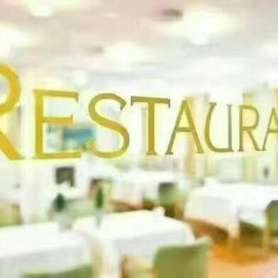 Commerce  220000 €