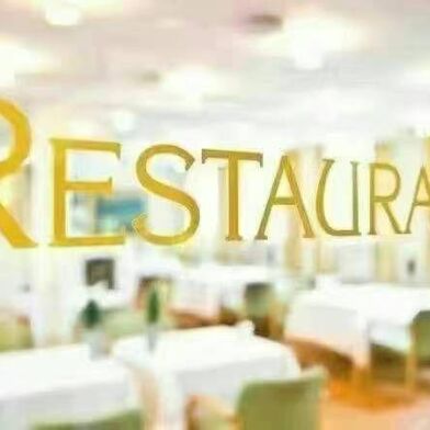 Commerce  341000 €