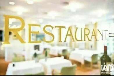 Commerce  220000 €