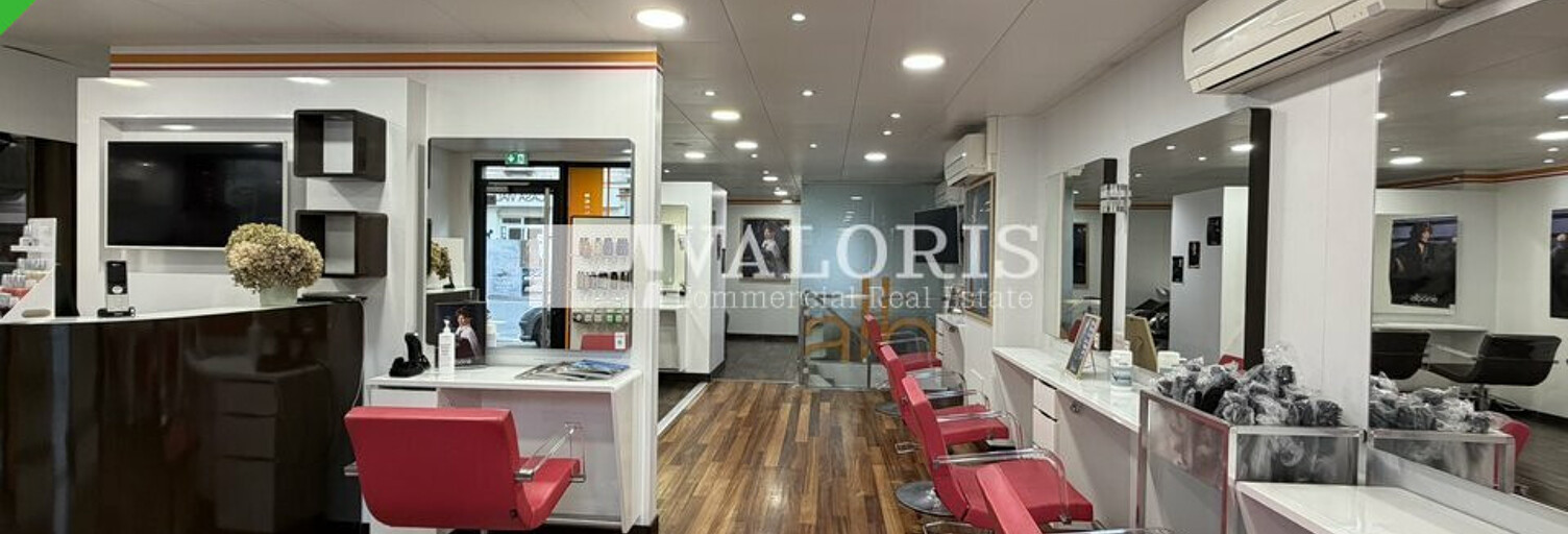 Commerce  70 m² à vendre à Lyon 8 (69008)