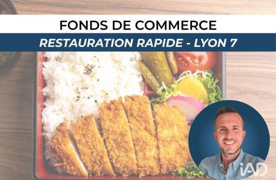 Vente Restauration rapide 45 m&sup2; — photo du bien