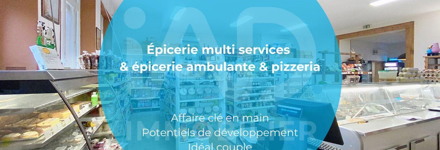 Commerce  129 m² à vendre à Saint-Michel-de-Lanès (11410)