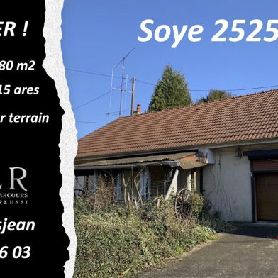 Maison 5 pièces 55000 €