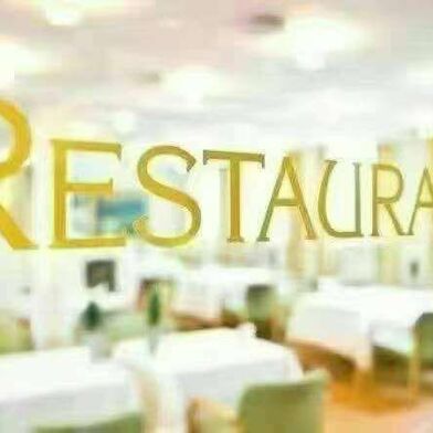 Commerce  380000 €