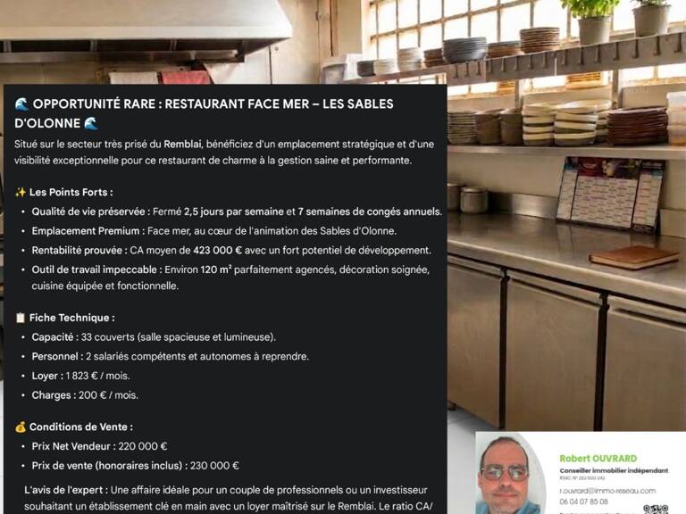 Restaurant — photo 1