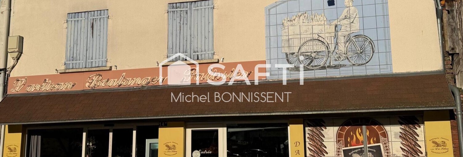 Commerce  310 m² à vendre à Montluçon (03100)