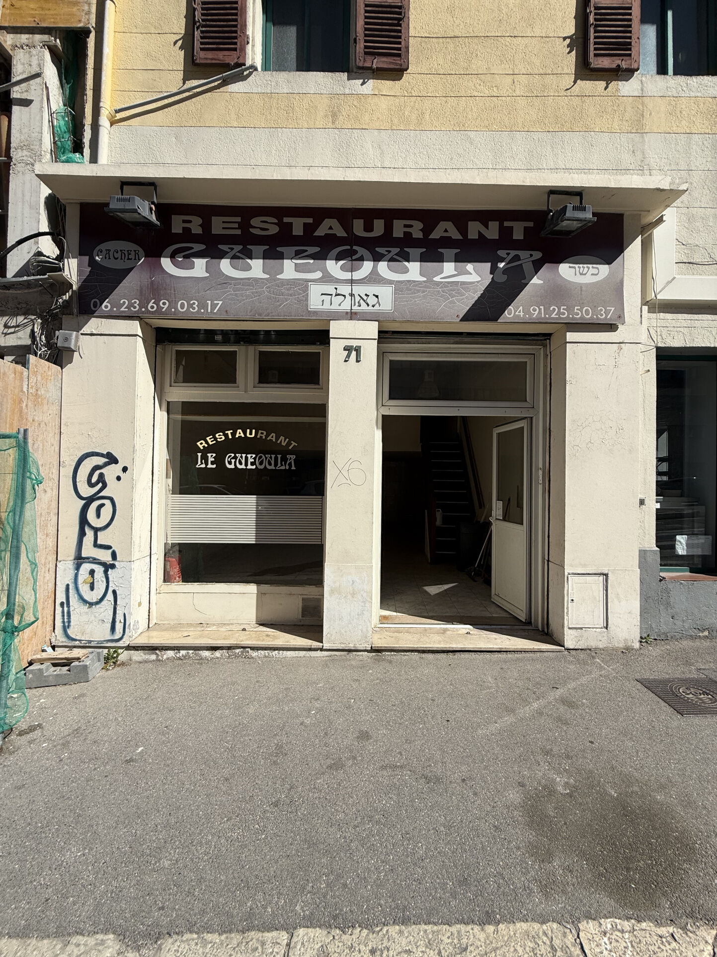 Local commercial  à vendre Marseille 6eme 13006