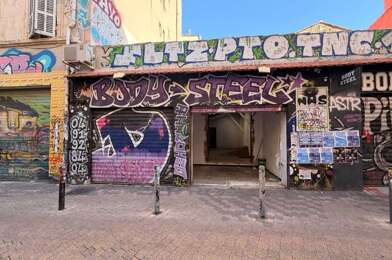 Commerce  2500 €