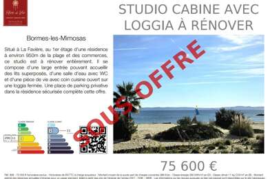 Appartement 1 pièces 75600 €