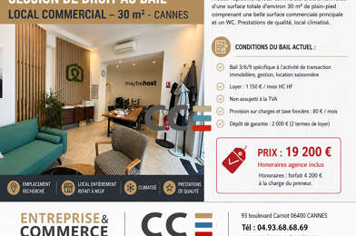 Commerce  19200 €