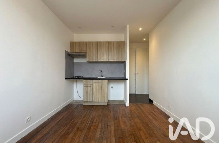 Vente Appartement 2 pièces — photo 2