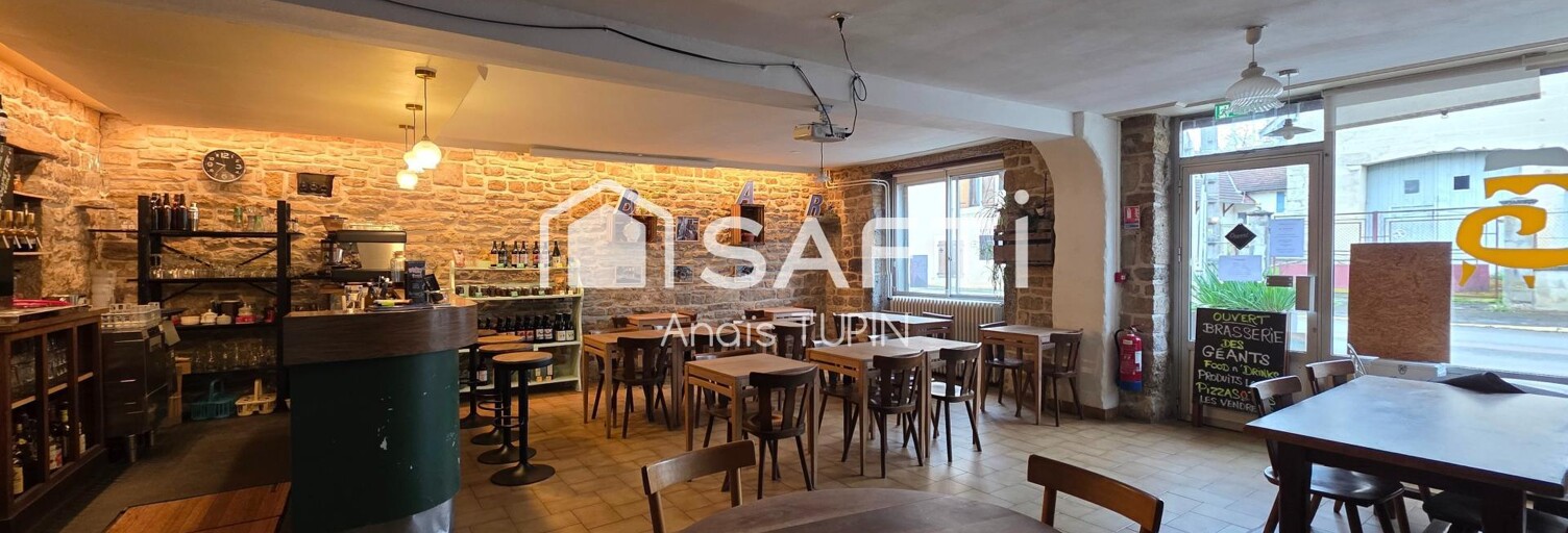 Commerce  300 m² à vendre à Arc-et-Senans (25610)