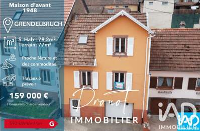 Vente Maison de ville 4 pièces — photo du bien