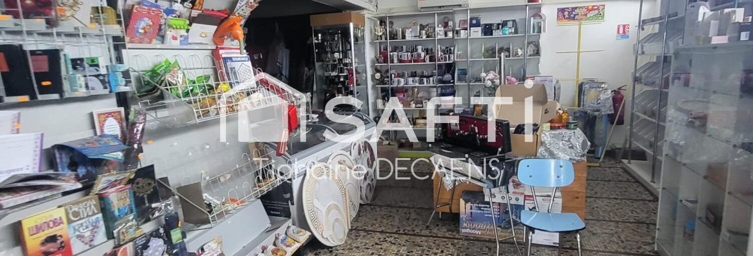 Commerce 9 Pièces 210 m² à vendre à Angers (49100)