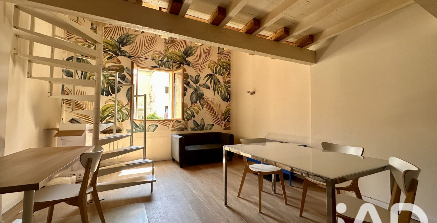 Vente Appartement 2 pièces — photo 1