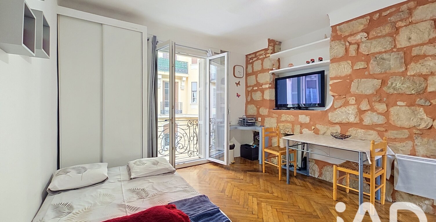 Vente Appartement 1 pièce — photo 1