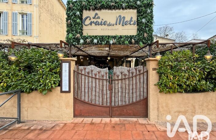 Vente Restaurant 250 m&sup2; — photo 2