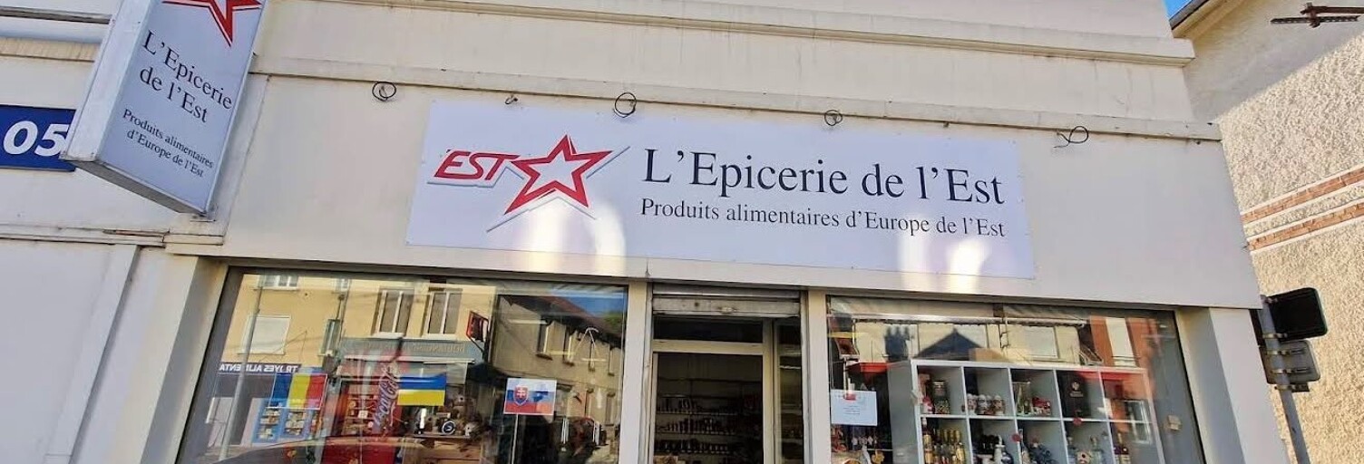 Commerce  120 m² à vendre à Troyes (10000)