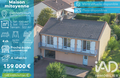 Vente Maison/villa 5 pièces — photo du bien