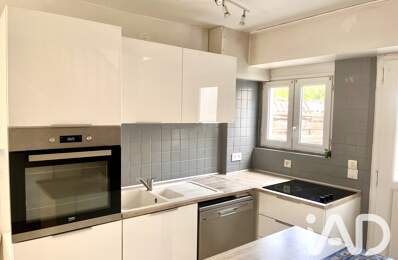 Vente Maison de ville 3 pièces — photo du bien