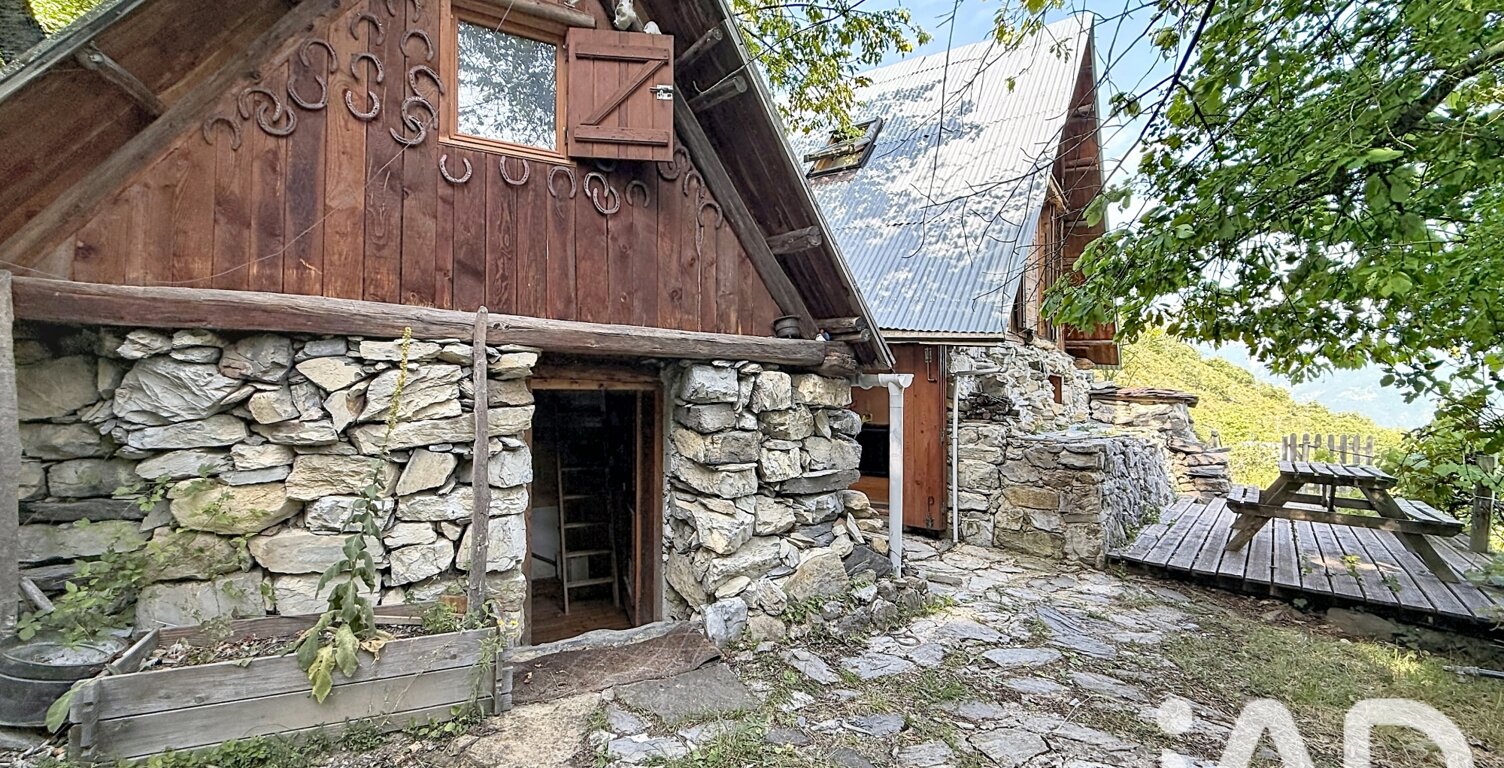 Vente Grange 2 pièces — photo 1