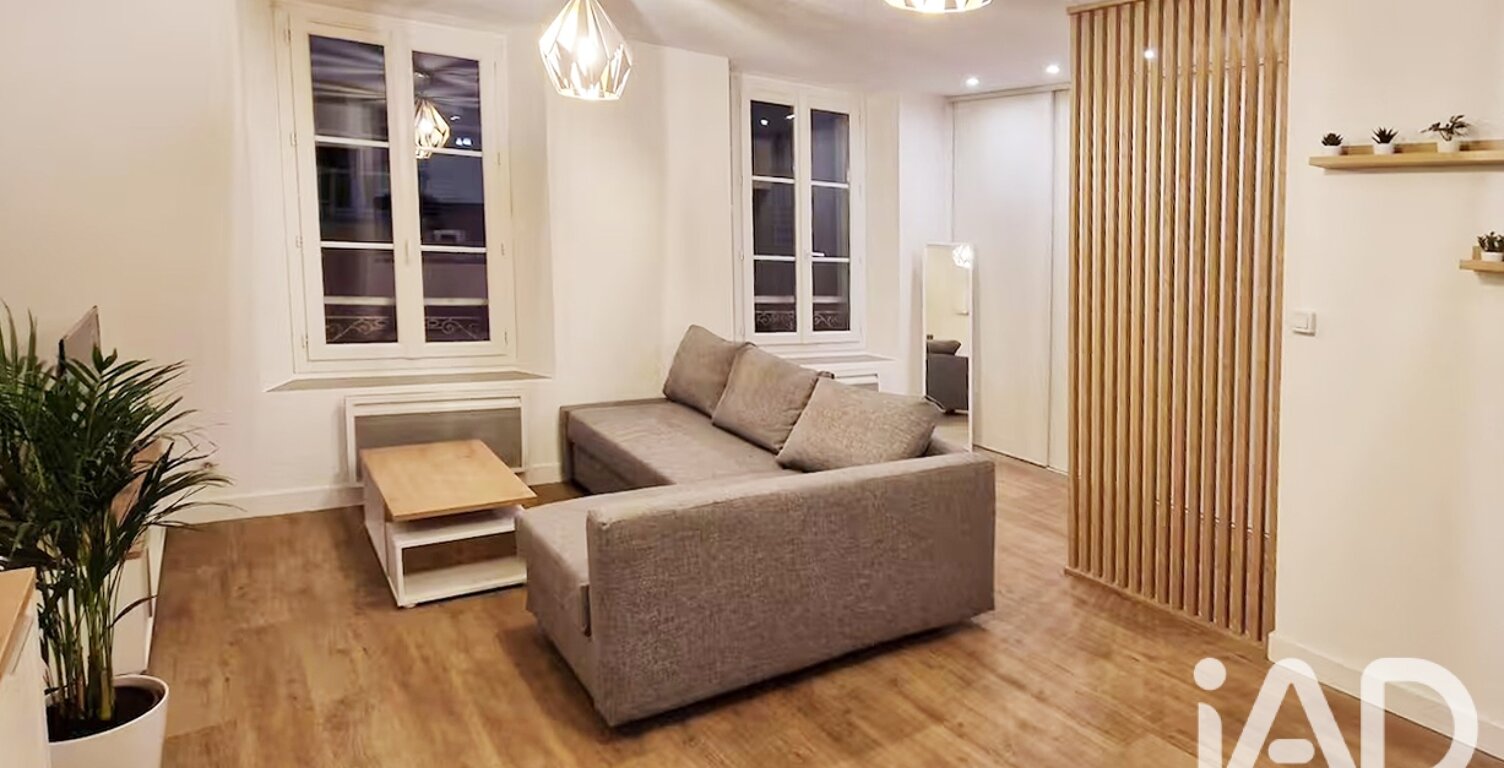 Vente Appartement 2 pièces — photo 1