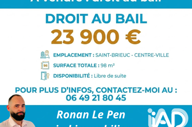 Commerce  23900 €