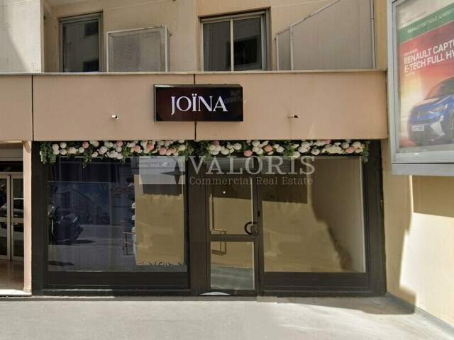 LOCAL COMMERCIAL à LOUER — photo du bien