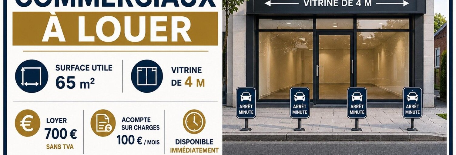 Commerce 2 Pièces 65 m² à louer à La Roche-sur-Yon (85000)