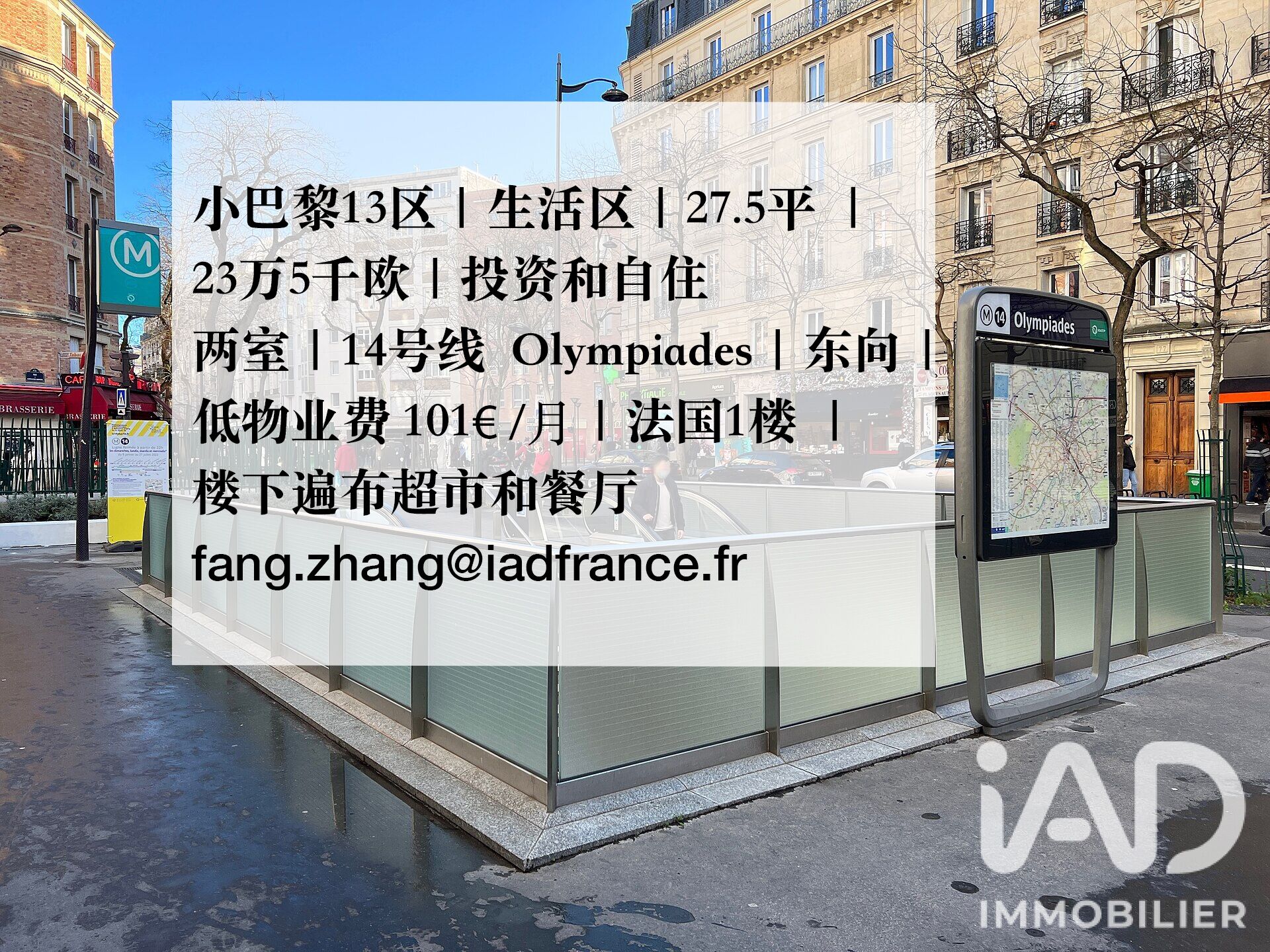 Agence immobilière de I@D FRANCE