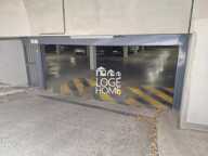PLACE DE PARKING SECURISE — photo 4