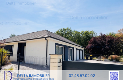 Méreau maison de plain pied 3 chambres avec garage & jardin — photo du bien