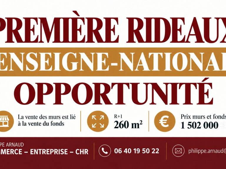 PREMIER RIDEAU  EMPLACEMENT STRATÉGIQUE  IDÉAL POUR UNE ENSEIGNE NATIONALE — photo 1