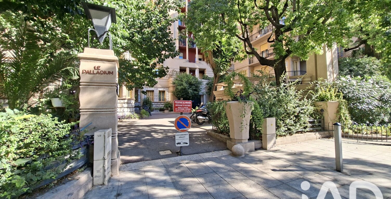 Vente Appartement 1 pièce — photo 1