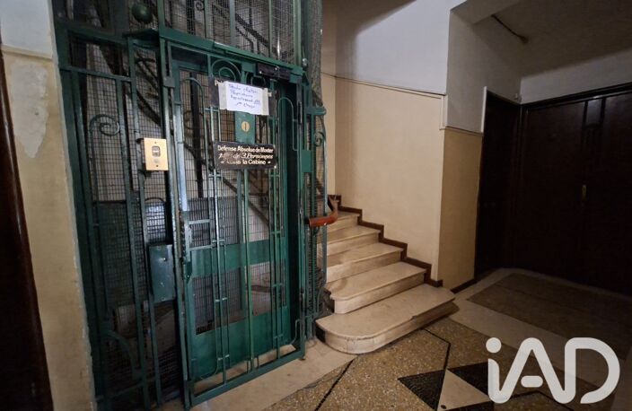 Vente Appartement 1 pièce — photo 4