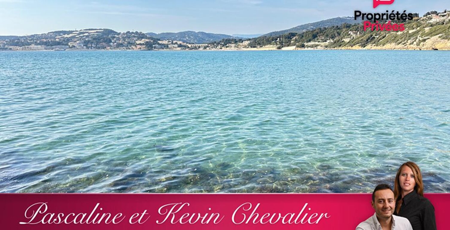 VILLA CLUB EXCLUSIVE SANARY-SUR-MER : Terrasse, Piscine, Plage 5 min — photo 1