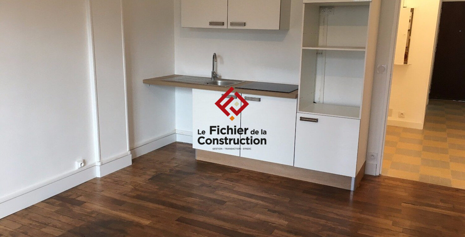 Appartement de type 2P+C — photo 1