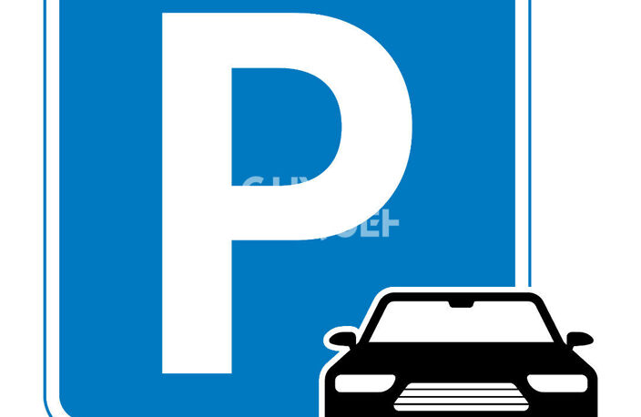 parking — photo 2